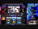 【パチスロ】BLACK LAGOON 2 [カットインALLを目指して] No.20