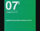 an evening calm -kai Re:product RMX- / fripSide