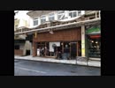 【ゆっくり】　日本全国自転車旅　part7　箱根⇒熱海サイクリング