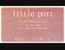 【Sinsy 謡子(DNN版)】 little port 【Sinsy cover】