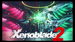 【実況】 ゆるっと行く「ゼノブレイド２」 part64 最終回前半