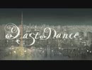 【初投稿】ラストダンス／Eve【歌ってみた】光輝QuQ