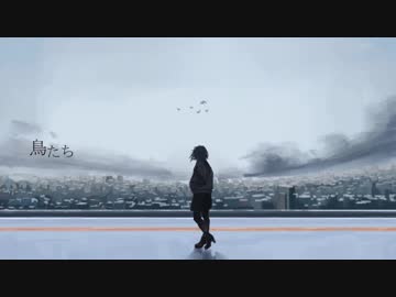 [オリジナル] 鳥たち