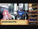 【シノビガミ】紅を継ぐもの３話【実卓リプレイ】