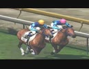 【ウイニングポスト８】トウカイテイオーの仔でＧⅠ勝利を目指す part92