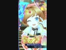 メギド72　氷龍帝オロチEX　フォラスジズなし３T