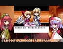 【ゆっくり実況】紅魔人形演舞 Part.23【幻想人形演舞-ユメノカケラ-】