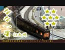 【鉄道模型】豪華客車クルーズトレイン「ななつ星」