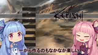 【Kenshi】早口姉妹のKenshiなんちゃって初見プレイSC part38【VOICEROID】