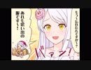 シンデレラガールズ劇場　イヴ・サンタクロース　詰め合わせ