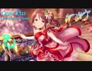 【デレマスリミックス】Last Kiss(b-UMB Trance Remix)