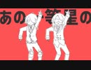 【手描きSH】ヴァニスタで太陽系デスコ