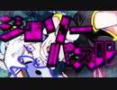 ジグソーパズル 中学生が歌ってみた【江月】