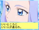 フィーリア王女とふたりはプリキュアSplash☆Star～795