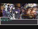 【sw2.0】深淵に挑むルーキーズ外伝 その2【実卓リプレイ】