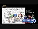 【改】315プロNight! #115~138(+α) 歌&演奏シーン集