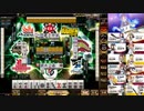 麻雀格闘倶楽部 豪華絢爛 全国東風リーグ その51