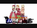 【WoT】105leFH18B2戦記　その53【クリスマス2018回】