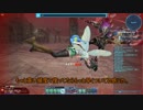 【PSO2】嵐江のマスカレーダのお話その５（おまけ弓BrRa）【低深度向け解説】