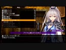 ダンジョントラベラーズ2-2大体初見の鍛冶縛り＋α実況プレイPart90