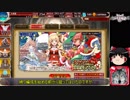 サイドテールユニットと行く千年戦争アイギスPart41