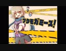 【実況】コミュ症クズなJKと半人前の九十九神【ツクモガミーズ！】第46.5話