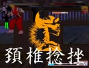 【MUGEN】　シンゴウキ　【キャラ作成】