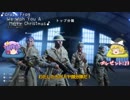 爆弾魔のＢＦＶゆっくり実況　爆破その2