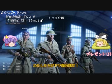 爆弾魔のＢＦＶゆっくり実況　爆破その2