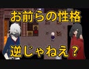 【外国人実況】こいつらの性格逆じゃねえ？被虐のノエル【Part54】