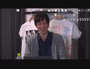 【劇団プリンス】18/12/23 劇団プリンス～最強VPaneler決定戦～ 1/2