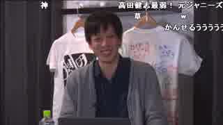 【劇団プリンス】18/12/23 劇団プリンス～最強VPaneler決定戦～ 1/2