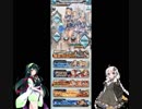 グラブル無料ガチャ30連