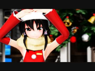 ミニスカサンタ霊夢ちゃんで「好き！雪！本気マジック！」