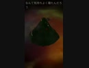 Mountain コインの雨イベント