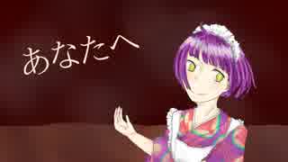 【ネタバレ】プロ/トディ/ス/コ/【手描き誰ソ彼ホテル】