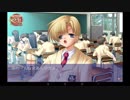 淡々とCLANNADする　part35