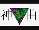 【人l力】しlんlきlょlく【t.n】