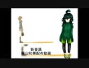 【UTAU新音源配布】letter song【楓山和奏】