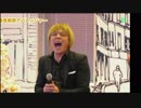 【遠藤正明】爆竜戦隊アバレンジャー