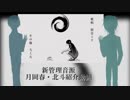 【UTAU新音源配布】セカイ再信仰特区【月岡春・月岡北斗】