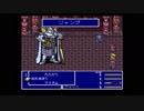 ２オールド５デス(エクスデス編②)