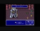 ２オールド５デス(エクスデス編③)
