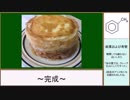【科学実験】層状構造間への機能性物質の固定