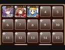 待ち人来ず【千年戦争アイギス ケラ王子+ヴェルティ+銀ユニ】