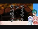 【マイクラ】宇志海いちご VS 勇気ちひろ