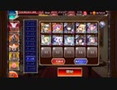 ちっちゃいものクラブの魔神アスタロト②（レベル7vs140cm白以下＋トトノ）