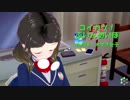 [コイカツ！]コイカツぶいんめいぼ Vol.19『オタク女子』