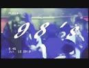 【ニコラップ】 9 8 ' s 【zumi】