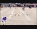 かけっこガール / 音街ウナ